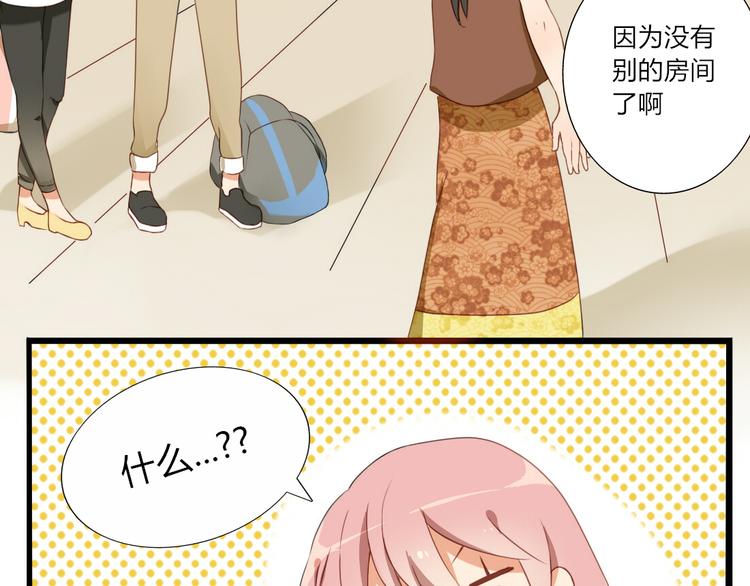 第21话 青春期的躁动20