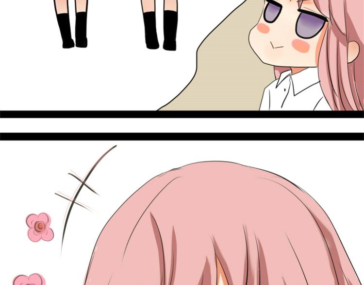 第3、4话 女主联谊会上被校草搭讪32