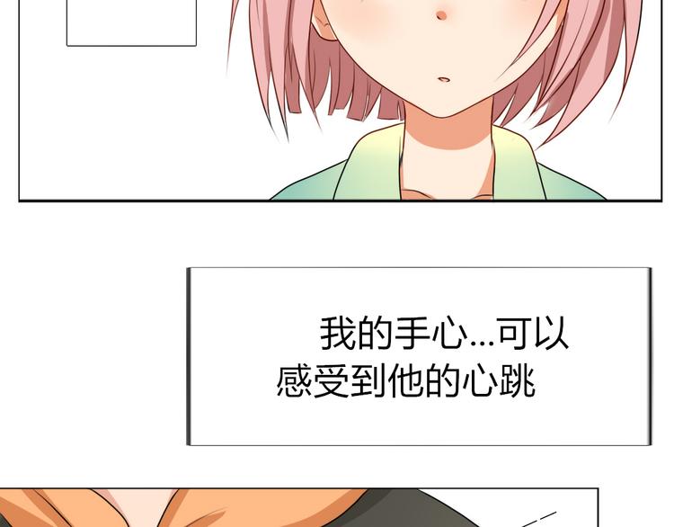 第11话 你是我的星辰与大海20