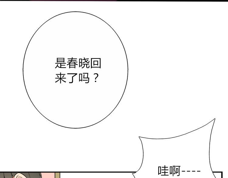 第7话 你吃的是我家的饭！8
