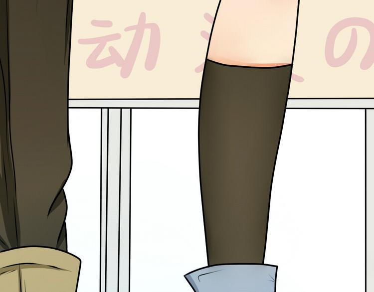第5话 男主带女主去买BL漫画！11