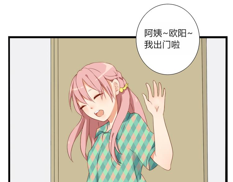 第22话 今天是他的忌日2