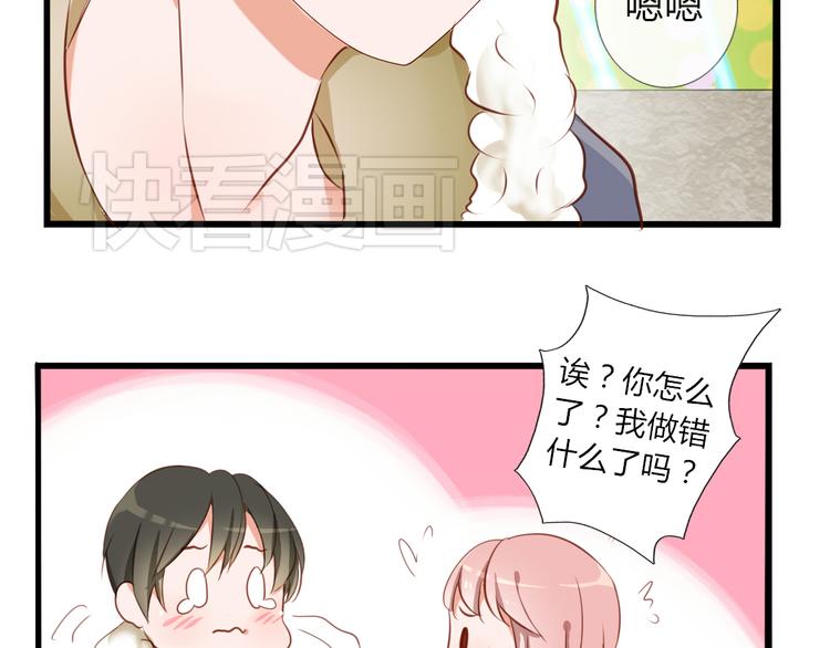 第25话 牵手的话就不冷了吧36