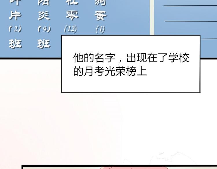 第24话 穿越拥挤的人潮去见你6