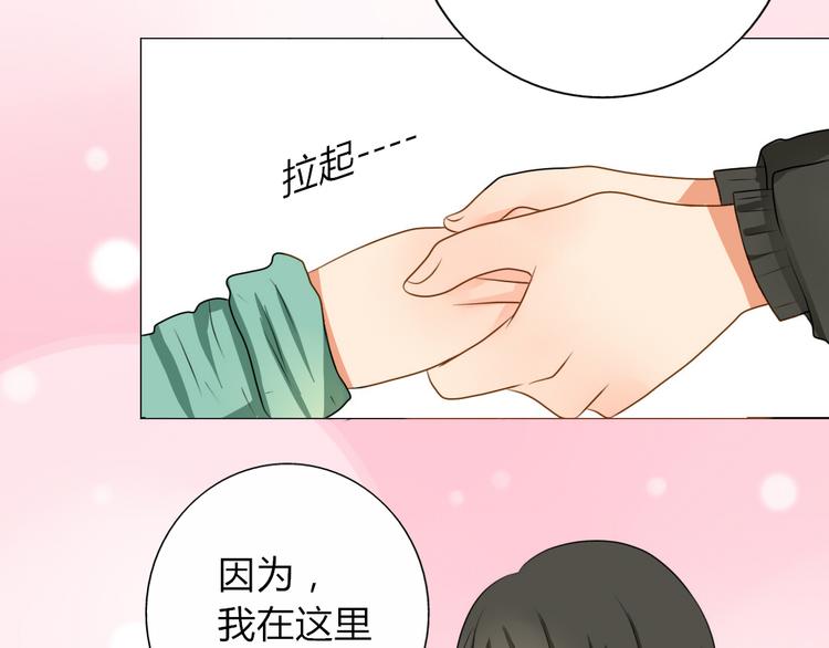 第11话 你是我的星辰与大海17