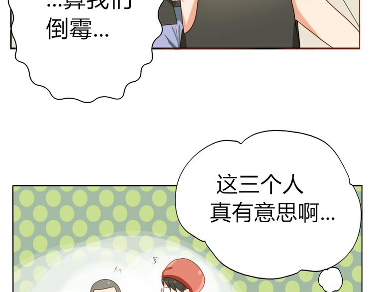 第14话 英雄救美24