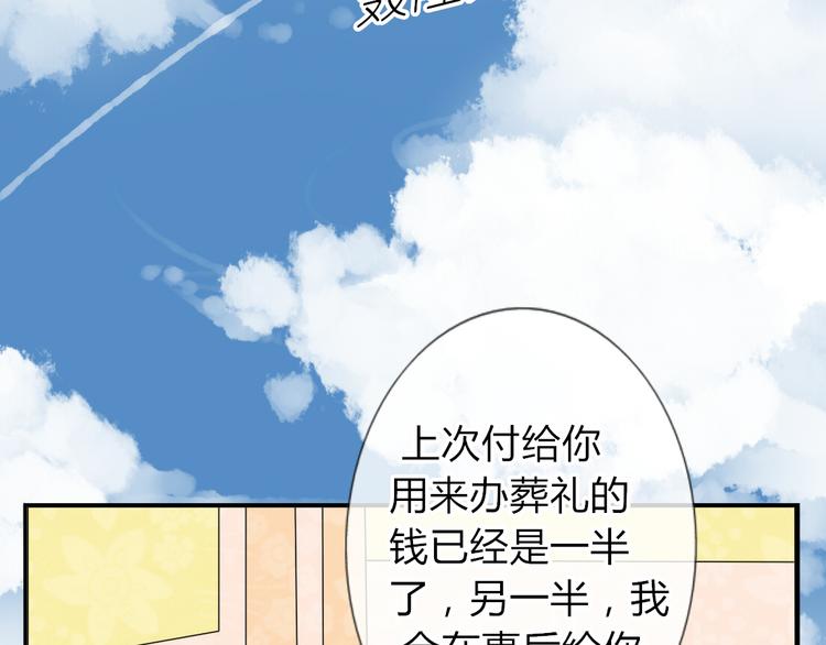 第17话 昔日校花沦为陪酒女17