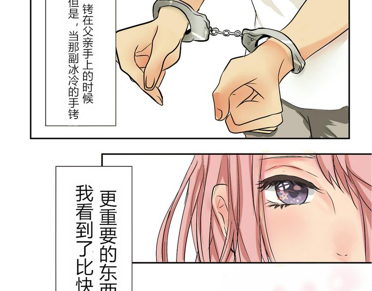 第1、2话 家里来了一个女生！2