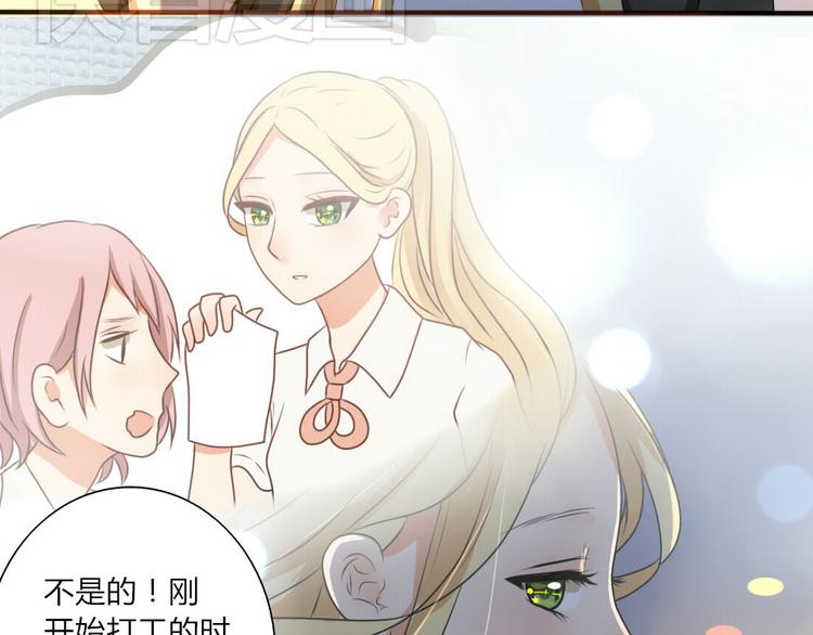 第19话 你永远是我的好朋友39