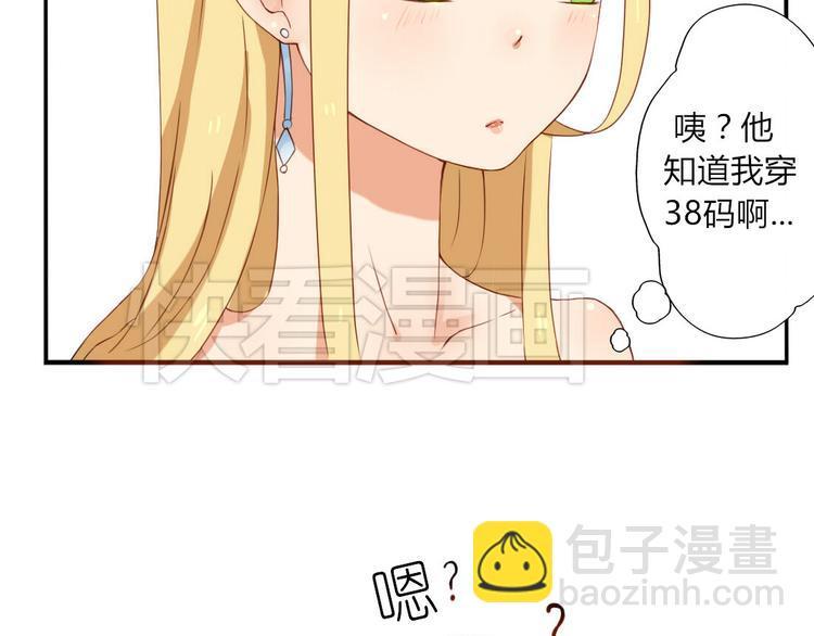 第19话 你永远是我的好朋友16