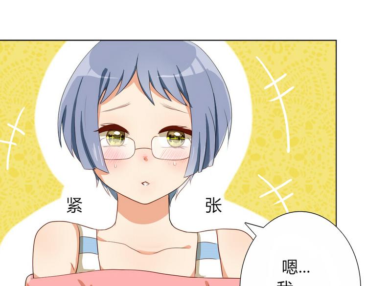 第15话 青梅竹马出现20