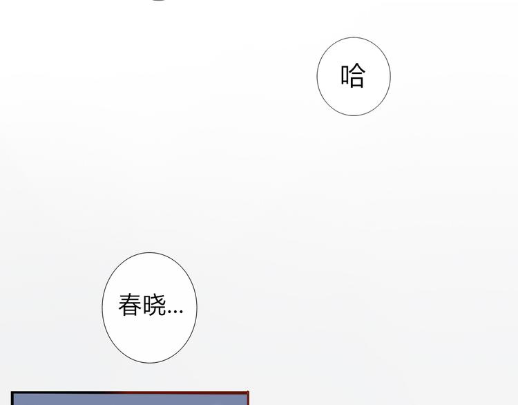 第25话 牵手的话就不冷了吧2