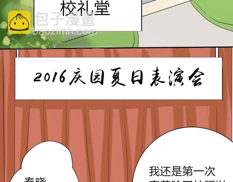 第12话 最受欢迎的乐队1
