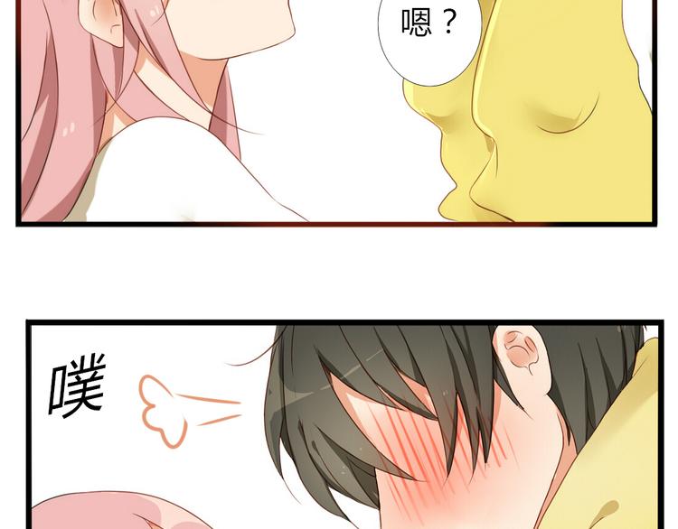 第21话 青春期的躁动32