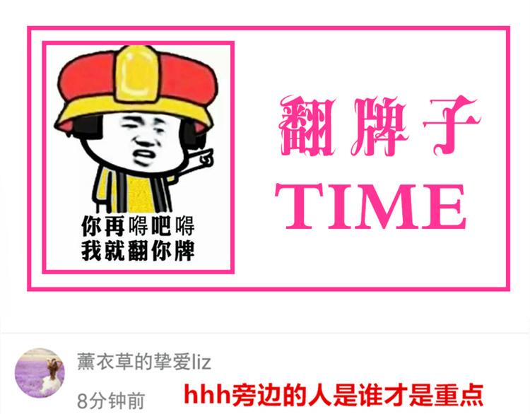 第12话 最受欢迎的乐队49