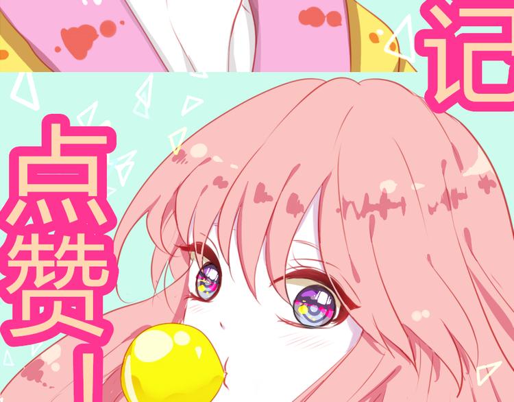 第32话 即便他这样我也不讨厌……44