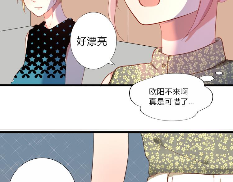 第31话 你要和我交往吗？17