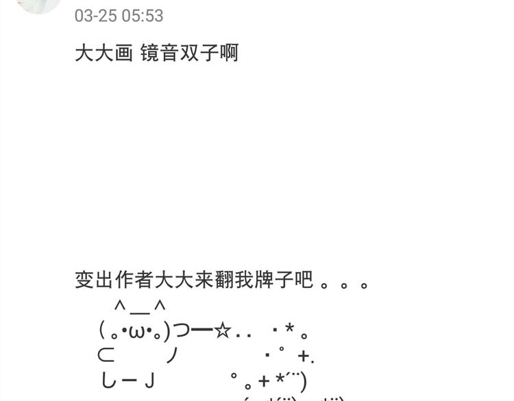 第14话 英雄救美53