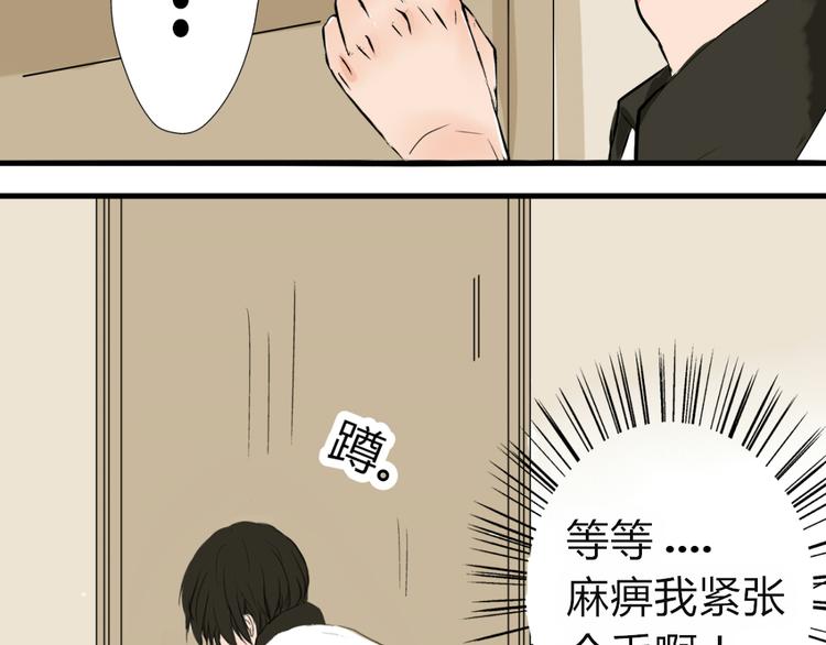 第1、2话 家里来了一个女生！15