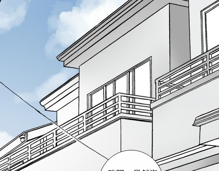 第26话 一起去泡温泉吧2