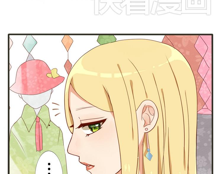 第18话 我、初恋、还有一个孩子？！31