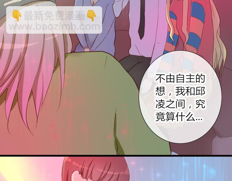 第28话 谁跟你说我喜欢他的？21