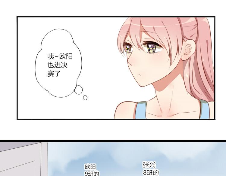 第29话 这穿的也太少了吧21