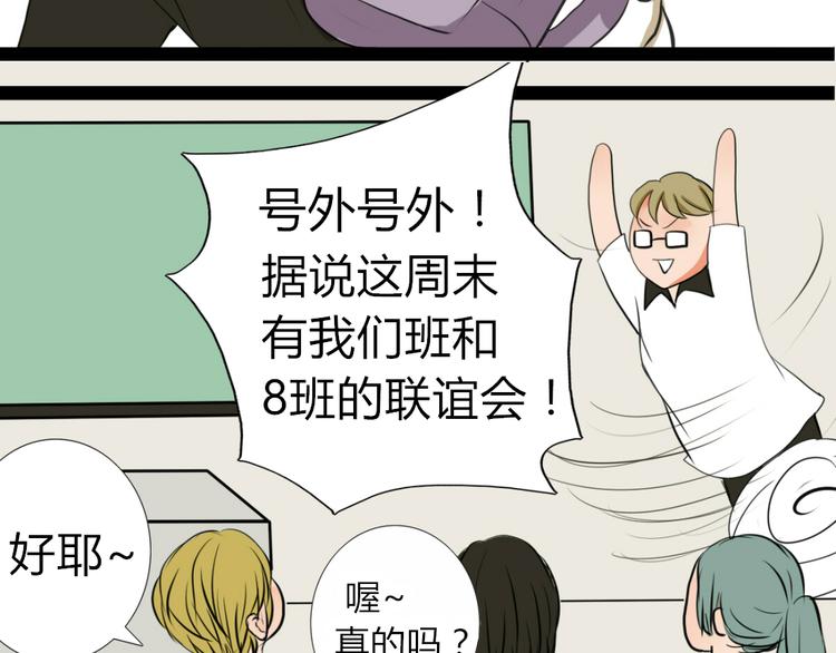 第1、2话 家里来了一个女生！59