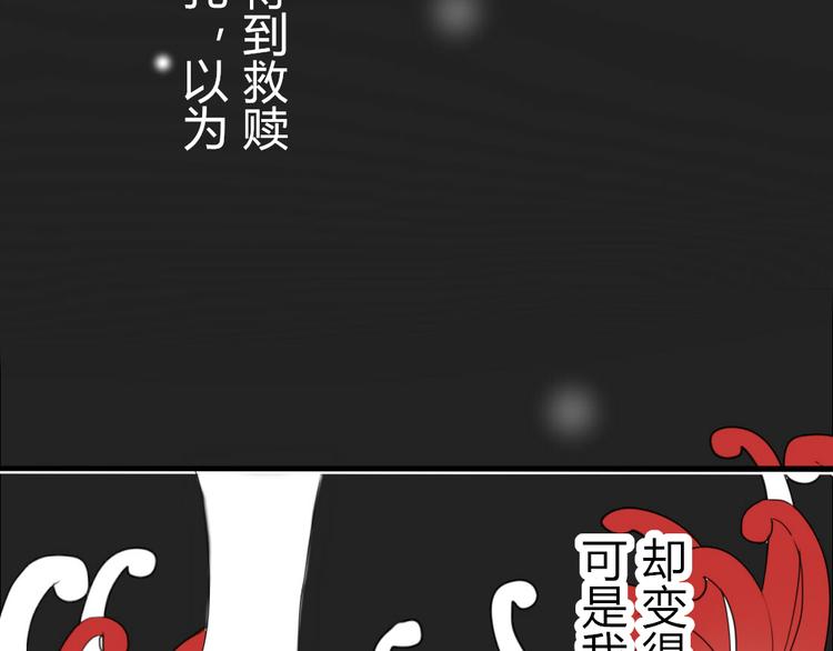 第23话 你对我来说很重要41