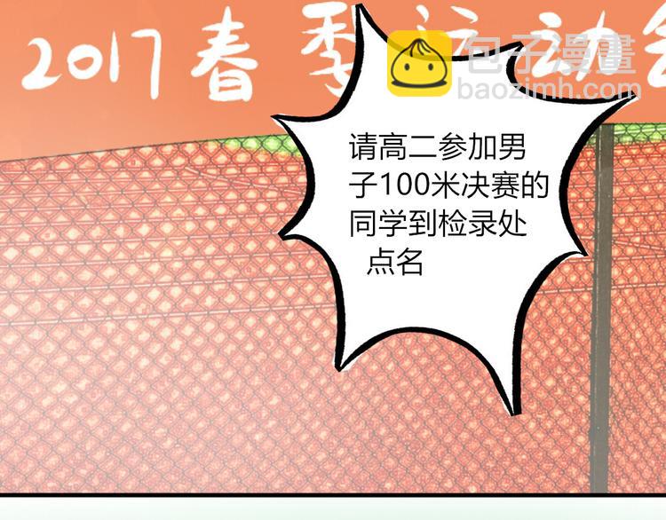 第29话 这穿的也太少了吧19