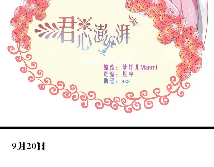 第22话 今天是他的忌日1