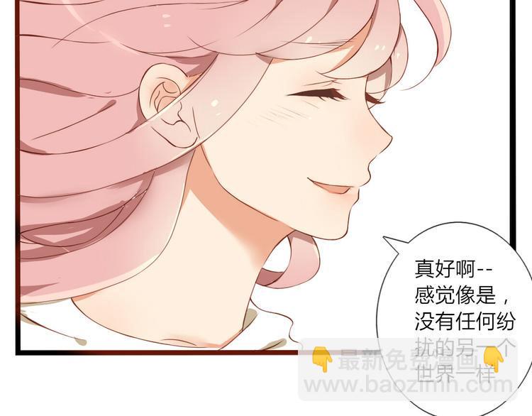 第21话 青春期的躁动14