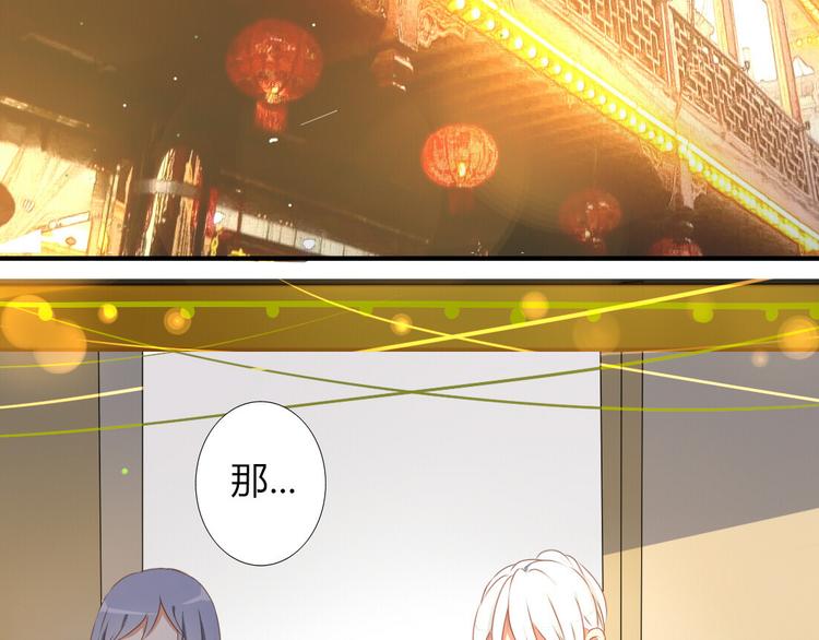 第27话 喜欢他就向他告白啊~2