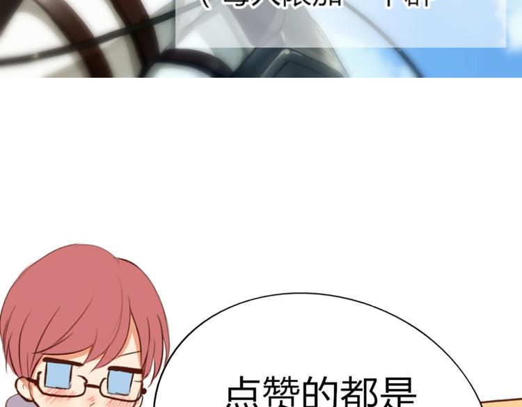 第14话 英雄救美56
