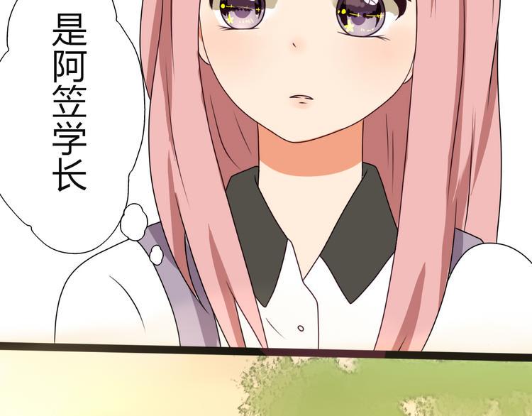 第7话 你吃的是我家的饭！19