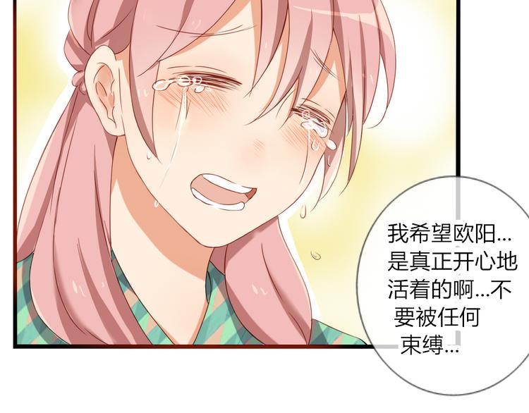 第23话 你对我来说很重要30