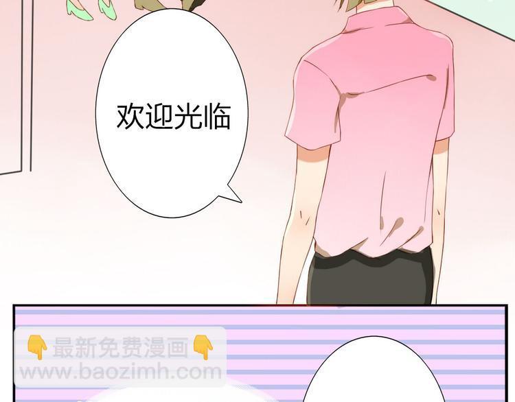 第19话 你永远是我的好朋友12