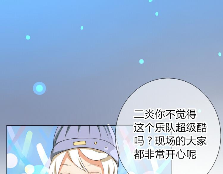 第13话 和学长有约会？13