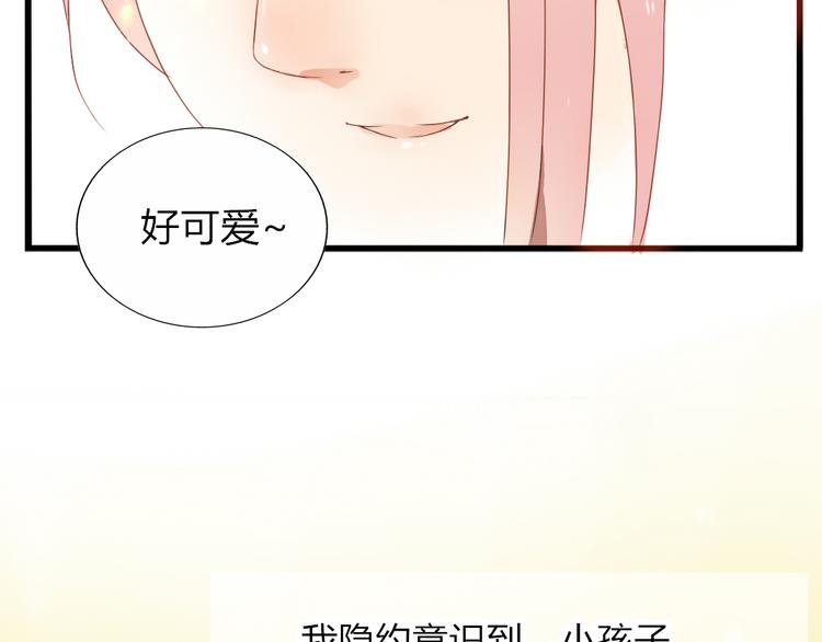 第21话 青春期的躁动40