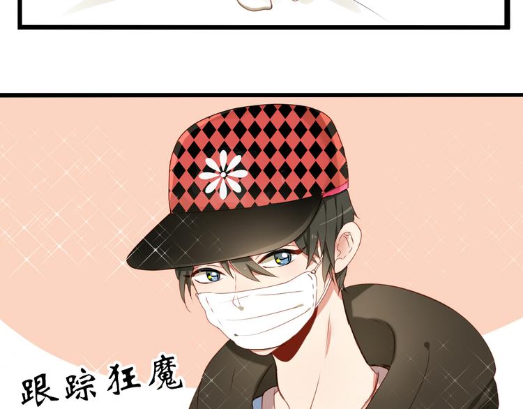 第31话 你要和我交往吗？8