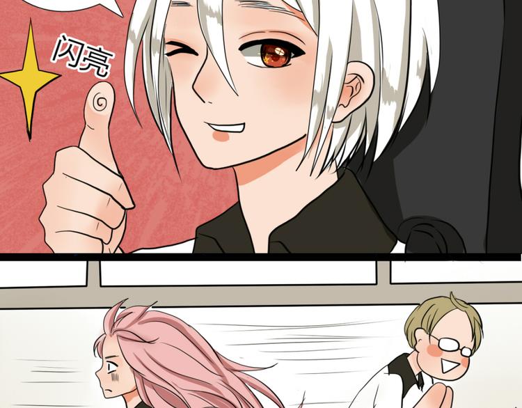 第1、2话 家里来了一个女生！54