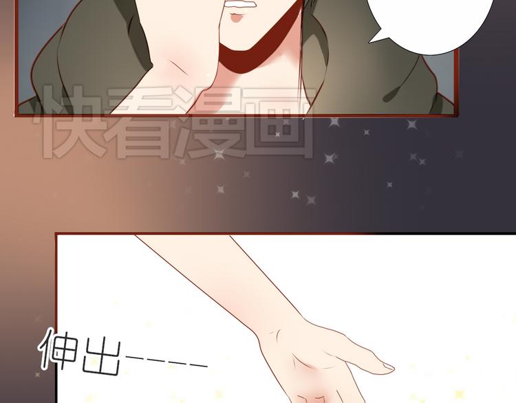 第32话 即便他这样我也不讨厌……26