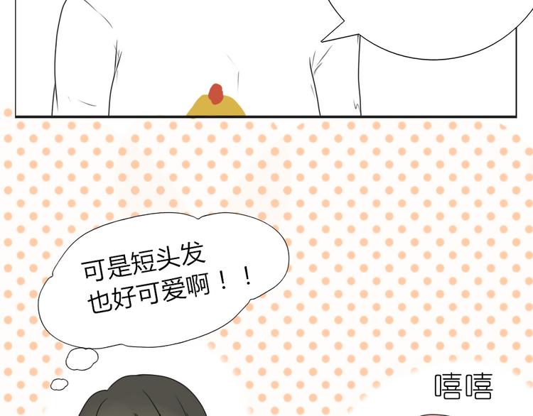 第8话 不想被说成同居吧32