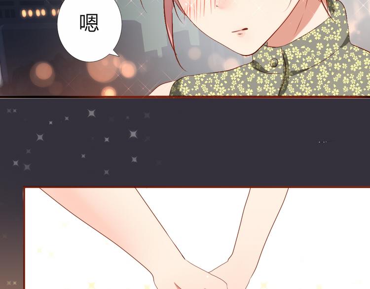 第32话 即便他这样我也不讨厌……28