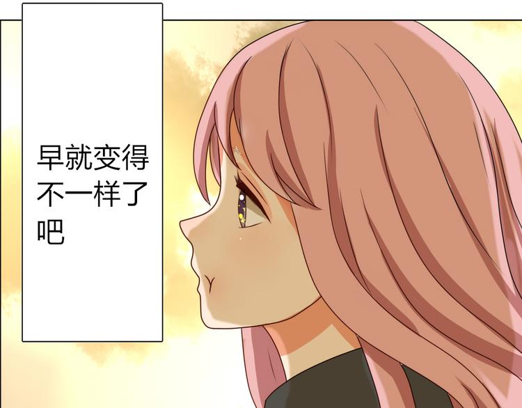 第8话 不想被说成同居吧21