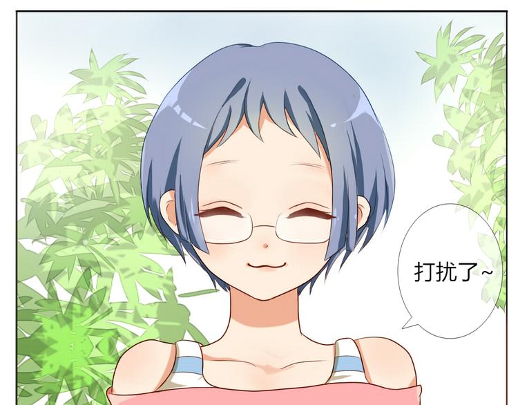 第15话 青梅竹马出现8