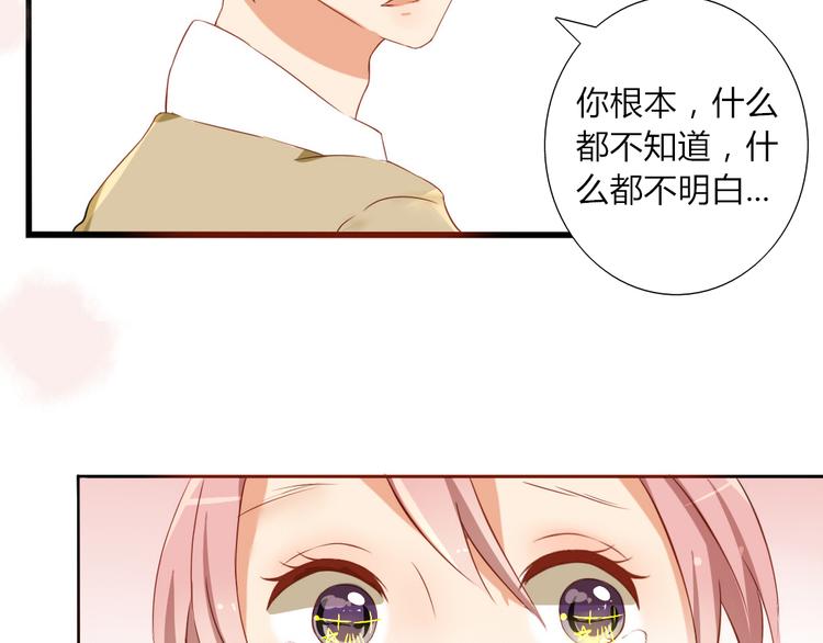 第23话 你对我来说很重要26