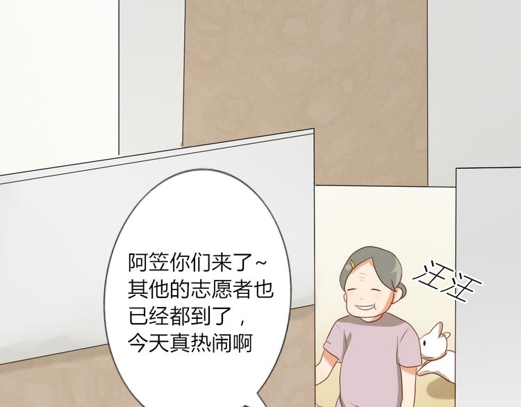 第14话 英雄救美39