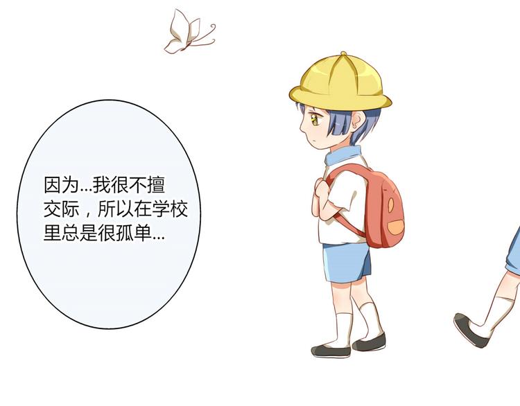 第15话 青梅竹马出现31