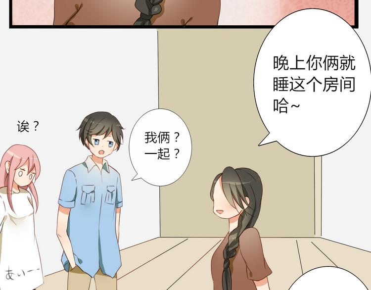 第21话 青春期的躁动19